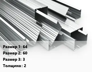 Гнутый профиль 64х60х3 s=2